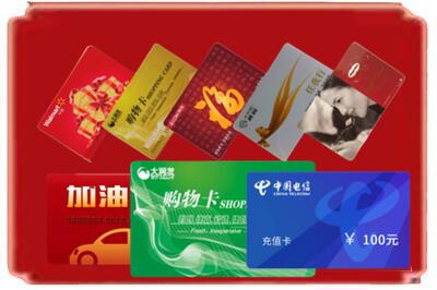 石河子胡杨河市烟酒回收充值卡.jpg